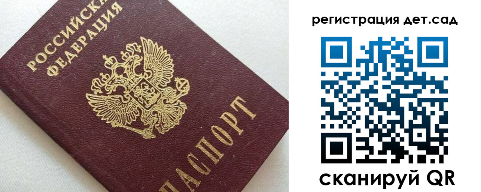 временная регистрация в квартире в Шимановске